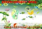 Published on 1/1/2017 ���ֹ�,�󷨹�ҫ�����塡ʦ��ȱ�ÿһλ��Ե��