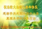 Published on 12/31/2016 ���ֹ�,�������������ף���ʦ�����