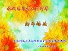 Published on 12/31/2016 ���ֹ�,������Լ�����ࡡ��½���Ӿ�ףʦ�������