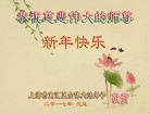 Published on 1/1/2017 ���ֹ�,��½31ʡ����������ֱϽ�д󷨵��ӹ�ףʦ�������