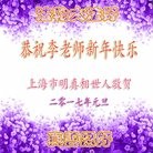 Published on 12/31/2016 ���ֹ�,�������������ף���ʦ�����