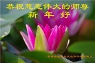 Published on 1/1/2017 ���ֹ�,�󷨹�ҫ�����塡ʦ��ȱ�ÿһλ��Ե��