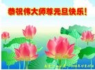 Published on 12/31/2016 ���ֹ�,������Լ�����ࡡ��½���Ӿ�ףʦ�������