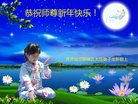 Published on 1/1/2017 ���ֹ�,��½�󷨵��ӹ�ףʦ�������(35��)