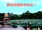 Published on 1/1/2017 ���ֹ�,��½�󷨵��ӹ�ףʦ�������(35��)