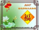 Published on 12/30/2016 ���ֹ�,��½�󷨵��ӹ�ףʦ�������(27��)