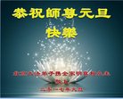 Published on 12/31/2016 ���ֹ�,��½�󷨵��ӹ�ףʦ�������(46��)