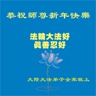Published on 12/30/2016 ���ֹ�,��½�󷨵��ӹ�ףʦ�������(40��)