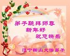 Published on 12/30/2016 ���ֹ�,��½�󷨵��ӹ�ףʦ�������(27��)