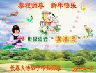 Published on 12/30/2016 ���ֹ�,��½�󷨵��ӹ�ףʦ�������(27��)