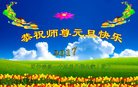 Published on 12/29/2016 ���ֹ�,��½�󷨵��ӹ�ףʦ�������(32��)
