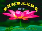 Published on 12/29/2016 ���ֹ�,��½�󷨵��ӹ�ףʦ�������(32��)