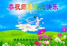 Published on 12/29/2016 ���ֹ�,��½�󷨵��ӹ�ףʦ�������(32��)