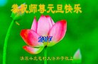 Published on 12/29/2016 ���ֹ�,��½�󷨵��ӹ�ףʦ�������(32��)