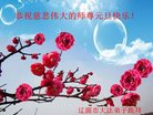 Published on 12/29/2016 ���ֹ�,��½�󷨵��ӹ�ףʦ�������(38��)