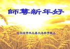 Published on 12/30/2016 ���ֹ�,��½�󷨵��ӹ�ףʦ�������(27��)