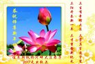 Published on 12/30/2016 ���ֹ�,��½�󷨵��ӹ�ףʦ�������(27��)