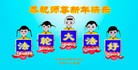 Published on 1/1/2016 ���ֹ�,���ϴ󷨵��ӹ�ףʦ���������(26��)
