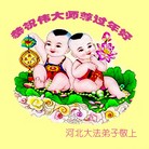 Published on 2/10/2016 ���ֹ�,��½�󷨵��ӹ�ףʦ������(86��)
