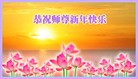 Published on 2/10/2016 ���ֹ�,��½�󷨵��ӹ�ףʦ������(86��)

