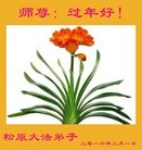 ���ֹ�,����ʡ�󷨵��ӹ�ףʦ���������(27��)
