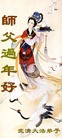 ֹ,󷨵ӹףʦ(24)

