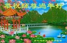 Published on 2/7/2016 ���ֹ�,��½�󷨵��ӹ�ףʦ�������(27��)

