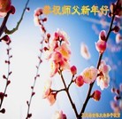 ���ֹ�,ʯ��ׯ�󷨵��ӹ�ףʦ�������(23��)
