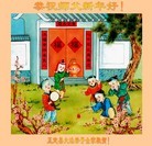 ���ֹ�,ʯ��ׯ�󷨵��ӹ�ףʦ�������(29��)
