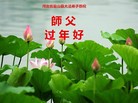 Published on 2/8/2016 ���ֹ�,��½�󷨵��ӹ�ףʦ������(30��)
