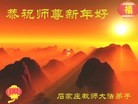 Published on 2/7/2016 ���ֹ�,��½�󷨵��ӹ�ףʦ������(27��)
