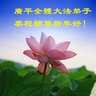 Published on 2/7/2016 ���ֹ�,��½�󷨵��ӹ�ףʦ������(27��)
