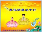 Published on 2/7/2016 ���ֹ�,��½�󷨵��ӹ�ףʦ������(27��)
