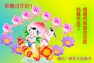 Published on 2/7/2016 ���ֹ�,��½�󷨵��ӹ�ףʦ������(27��)
