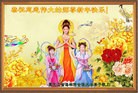 Published on 2/7/2016 ���ֹ�,��½�󷨵��ӹ�ףʦ������(27��)
