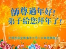 Published on 2/8/2016 ���ֹ�,��½�󷨵��ӹ�ףʦ������(29��)
