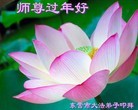 Published on 2/8/2016 ���ֹ�,��½�󷨵��ӹ�ףʦ������(36��)
