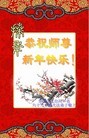 Published on 2/8/2016 ���ֹ�,��½�󷨵��ӹ�ףʦ������(36��)
