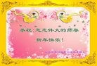 Published on 2/7/2016 ���ֹ�,��½�󷨵��ӹ�ףʦ������(27��)
