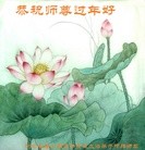 ���ֹ�,��ɽ�󷨵��ӹ�ףʦ������(30��)
