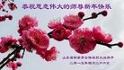 Published on 2/8/2016 ���ֹ�,��½�󷨵��ӹ�ףʦ������(29��)
