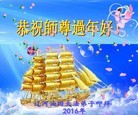 Published on 2/8/2016 ���ֹ�,��½�󷨵��ӹ�ףʦ������(29��)
