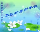 Published on 2/8/2016 ���ֹ�,��½�󷨵��ӹ�ףʦ������(29��)
