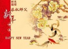 Published on 2/8/2016 ���ֹ�,��½���ڹ�ףʦ������(29��)
