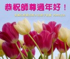Published on 2/8/2016 ���ֹ�,�����׶�����ɼ����֥�Ӹ�ȵش󷨵��Ӹ�ʦ������
