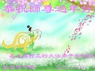 ֹ,Ϻ󷨵ӹףʦ(24)
