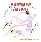 Published on 2/7/2016 ���ֹ�,��½�󷨵��ӹ�ףʦ������(27��)

