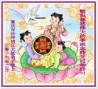 ֹ,󷨵ӹףʦ(25)
