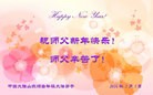 Published on 2/7/2016 ���ֹ�,��½�󷨵��ӹ�ףʦ������(27��)
