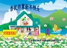 Published on 2/7/2016 ���ֹ�,��½�󷨵��ӹ�ףʦ������(27��)
